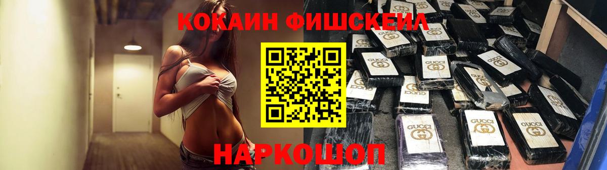 Кокаин 99% Серпухов