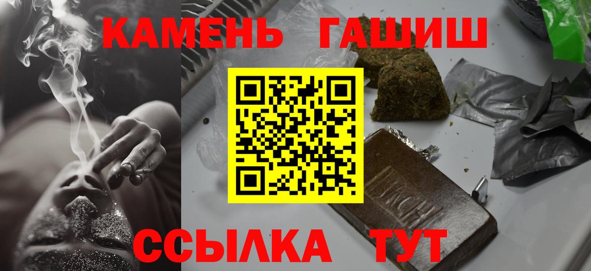 ГАШ AMNESIA HAZE  Вход с VPN  Серпухов  ГАШИШ гарик 