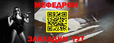 мдма Ирбит