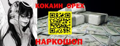 прущая мука Канаш