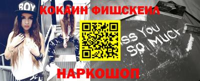 кокаин колумбия Кандалакша