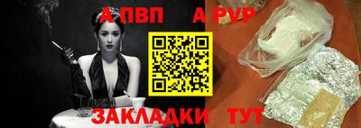 а пвп мука Изобильный