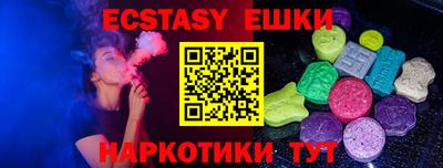 прущая мука Канаш