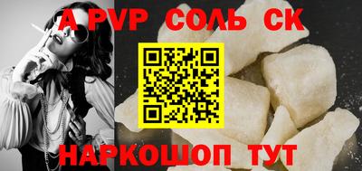 мет Камышлов