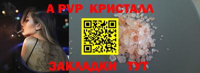 дживик Ипатово