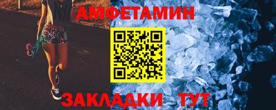 мдма Ирбит