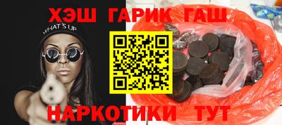 дживик Ипатово