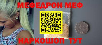 а пвп мука Изобильный