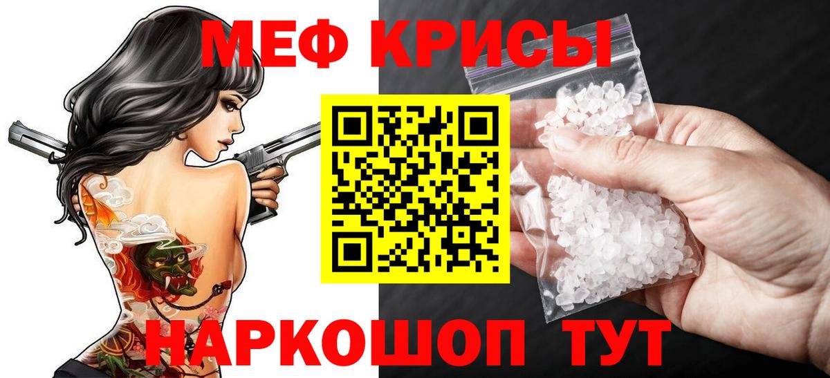 Мефедрон  Вход с VPN  Меф  Меф VHQ  Серпухов  Меф мука 