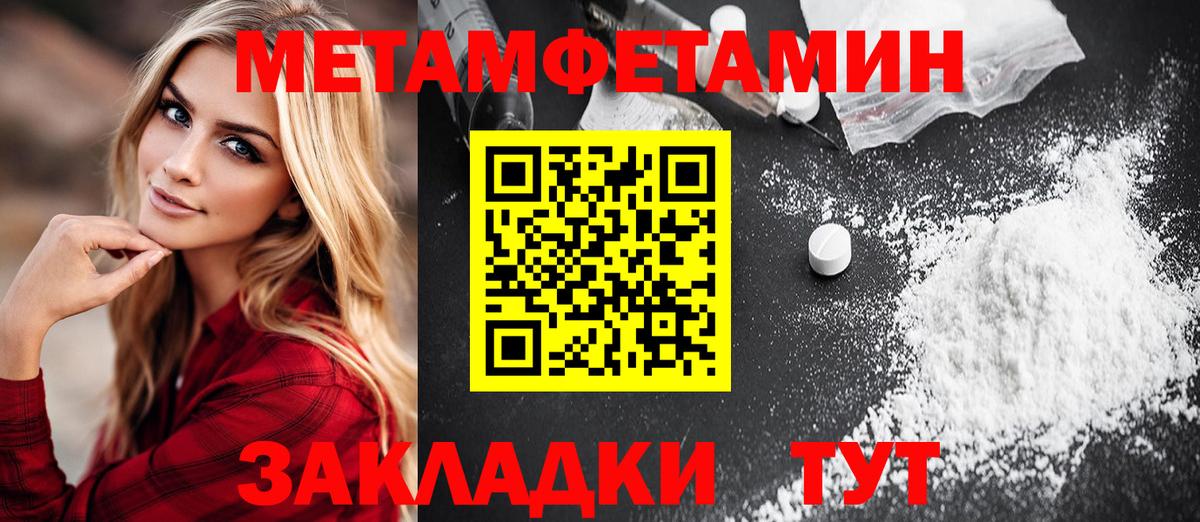 Серпухов  Метамфетамин Декстрометамфетамин 99.9%  Вход с VPN 