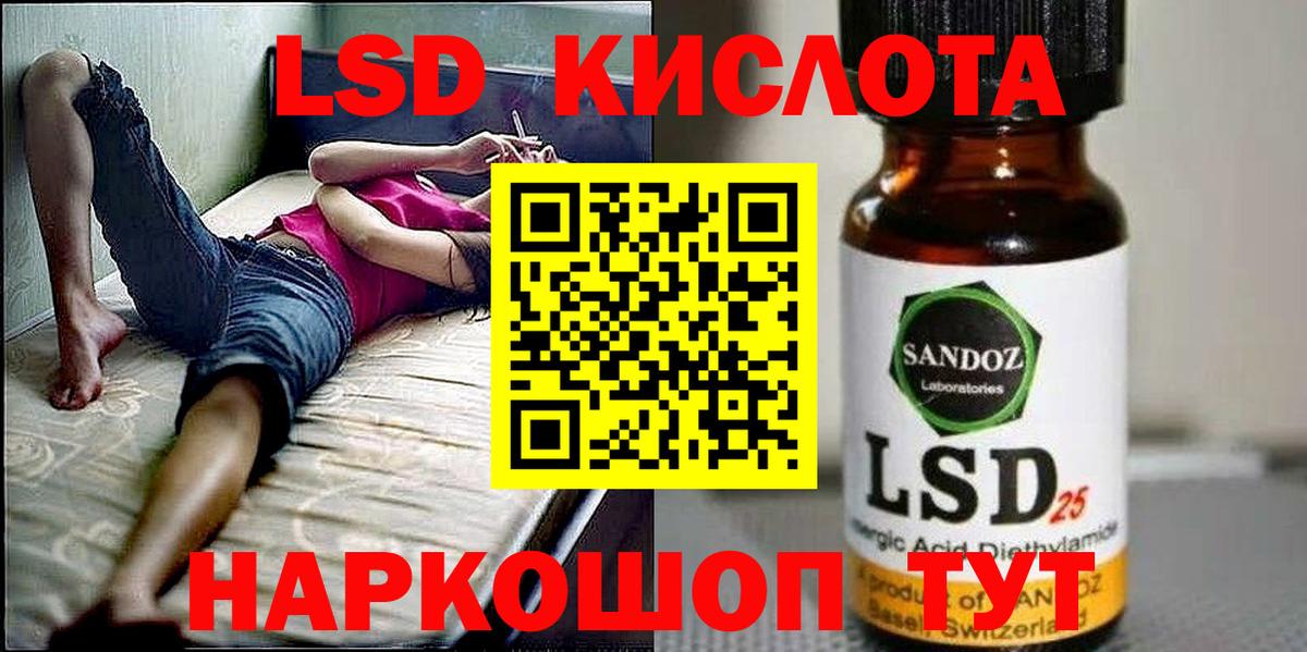 Наркотические марки 1500мкг  Вход с VPN  Серпухов 