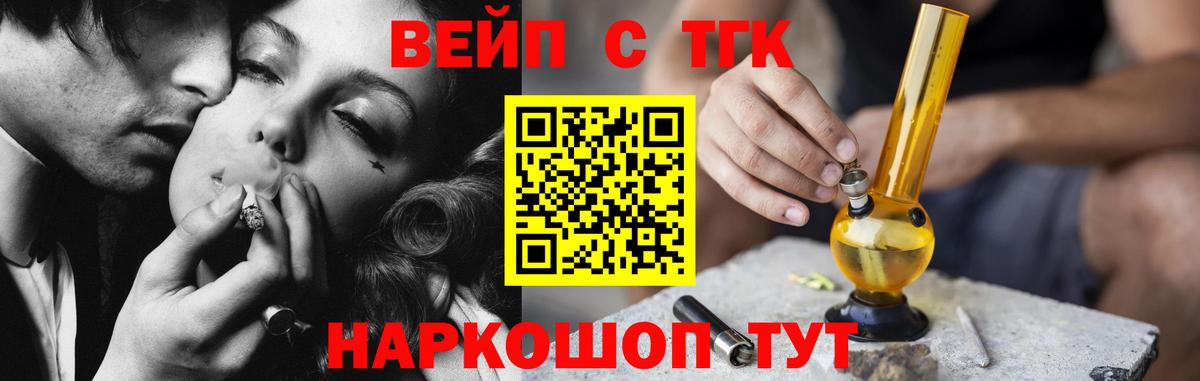 ТГК Wax Серпухов