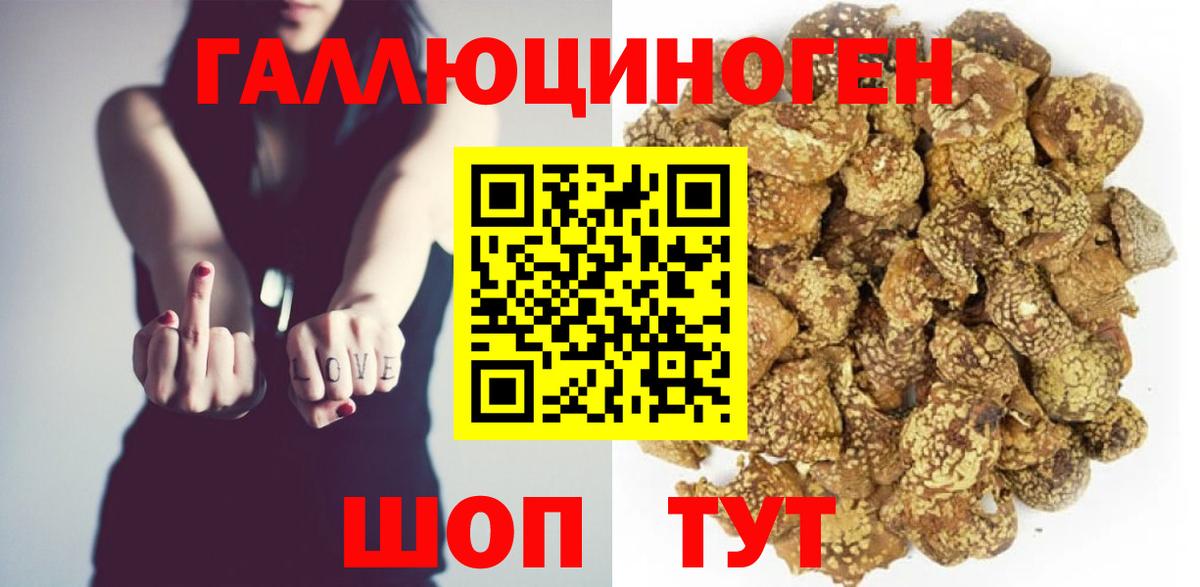 где продают наркотики  Вход с VPN  Серпухов  Псилоцибиновые грибы Magic Shrooms 