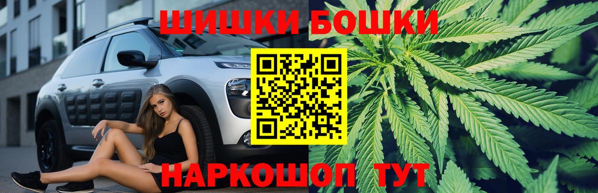 Бошки Шишки LSD WEED Серпухов
