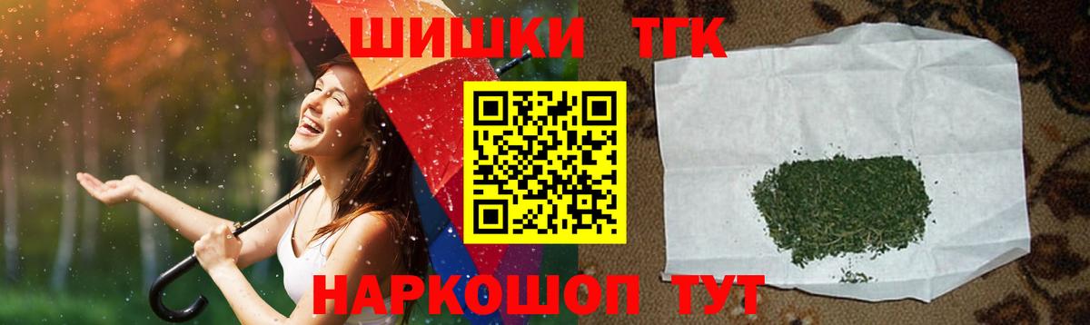 Серпухов  Бошки марихуана конопля  Бошки Шишки план  Вход с VPN  Канабис MAZAR  МАРИХУАНА марихуана 